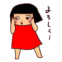 [LINEスタンプ] おちゃめなチャコの画像（メイン）