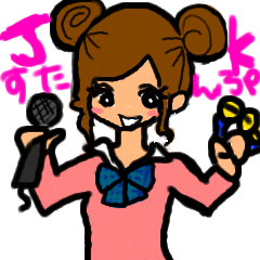 [LINEスタンプ] JKすたんぷ