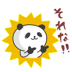 [LINEスタンプ] 続〜ゆるりんパンダちゃんの画像（メイン）