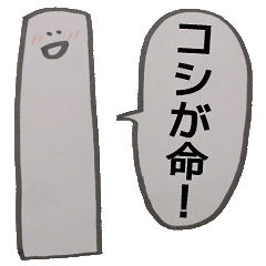 [LINEスタンプ] うどん君とゆかいな仲間たち