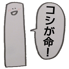 [LINEスタンプ] うどん君とゆかいな仲間たちの画像（メイン）