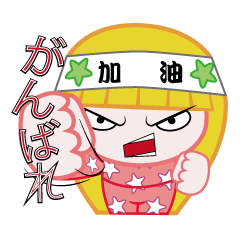 [LINEスタンプ] 小さな星の乱れ