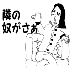 [LINEスタンプ] ジコチュウ(自分最高)