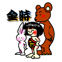 [LINEスタンプ] 金時