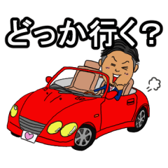 [LINEスタンプ] チャラリーマンスタンプ