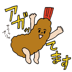 [LINEスタンプ] おいしいものは人類の奇跡の画像（メイン）