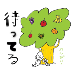 [LINEスタンプ] 多分、使える的なスタンプの画像（メイン）