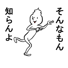 [LINEスタンプ] シンプルくん