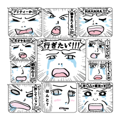 [LINEスタンプ] 顔コレクション3 泣き顔編の画像（メイン）