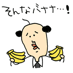 [LINEスタンプ] ちいさなおじさん たいへん恐縮ですが…