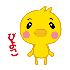 [LINEスタンプ] ヒヨコあれこれ