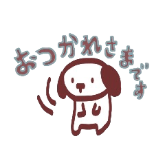 [LINEスタンプ] 礼儀正しい！チョコ犬スタンプの画像（メイン）