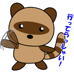 [LINEスタンプ] 田舎の狸のぽん助