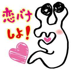 [LINEスタンプ] 質問ぜめ！  でめくじ 2 (ナメクジの仲間)の画像（メイン）