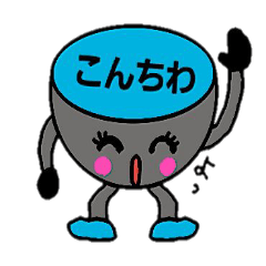 [LINEスタンプ] キッチンボール君の画像（メイン）