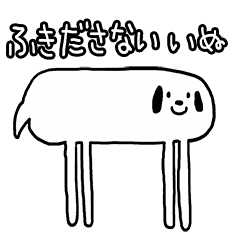 [LINEスタンプ] （ふきださない）しろいいぬ