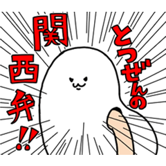 [LINEスタンプ] まめじり