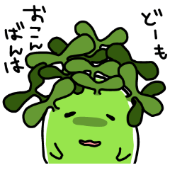 [LINEスタンプ] さぼ丸 2