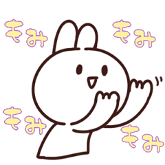 [LINEスタンプ] もみもみもみもみもみの画像（メイン）