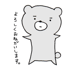 [LINEスタンプ] 白黒つけないグレーな奴の画像（メイン）