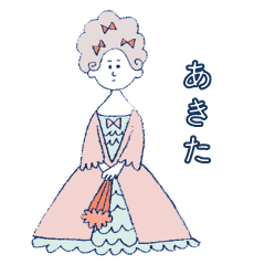 [LINEスタンプ] わがままを通すお姫様