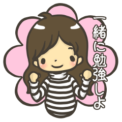 [LINEスタンプ] まなみちゃんの勉強日記