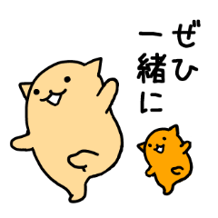 [LINEスタンプ] にゃんくま先生の画像（メイン）