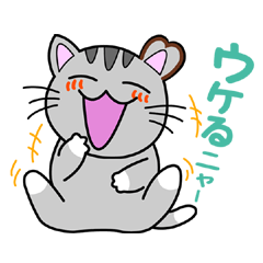 [LINEスタンプ] ねこのマッキー Vol.2