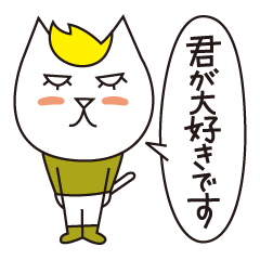 [LINEスタンプ] ブロンドウィッグのネコ達 Vol.2の画像（メイン）