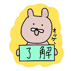 [LINEスタンプ] ブサカワ日常スタンプ4