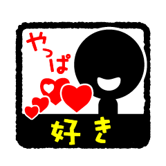 [LINEスタンプ] 顔スタ♪4