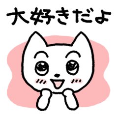 [LINEスタンプ] 仲直り用ゆるるんねこの画像（メイン）