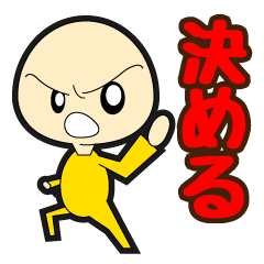 [LINEスタンプ] 今日、何する？の画像（メイン）