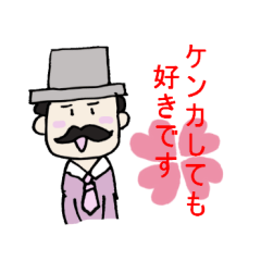 [LINEスタンプ] なかなおりスタンプ