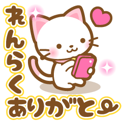 [LINEスタンプ] 日常会話のネコたんスタンプ