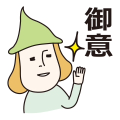 [LINEスタンプ] エノキダさん