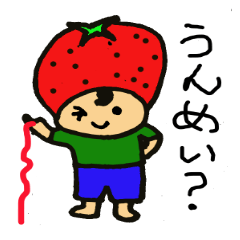 [LINEスタンプ] かわいい、いちごちゃんの画像（メイン）