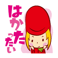 [LINEスタンプ] 明太からこの画像（メイン）