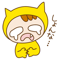 [LINEスタンプ] うつびょうココロねこ