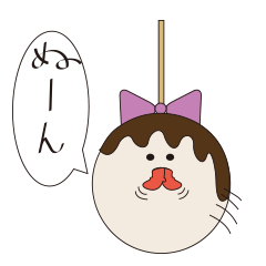 [LINEスタンプ] たこやきちゃんの画像（メイン）