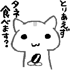 [LINEスタンプ] ちびハム めいちゃん