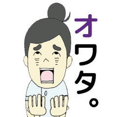 [LINEスタンプ] 看護学生のアル子ちゃんの画像（メイン）