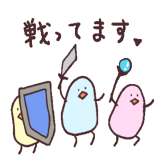 [LINEスタンプ] 枝豆鳥2