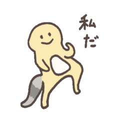 [LINEスタンプ] ひょもーん