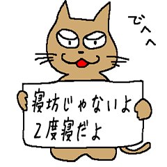 [LINEスタンプ] カンペ猫