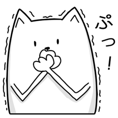 [LINEスタンプ] 猫のようなナニか