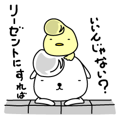 [LINEスタンプ] リーゼント魂