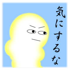 [LINEスタンプ] スモーキーの画像（メイン）