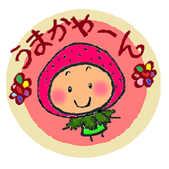 [LINEスタンプ] 福岡(日本の九州地方)のこまめっちょ No.2