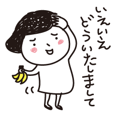 [LINEスタンプ] 内気なんだもん2 日常編